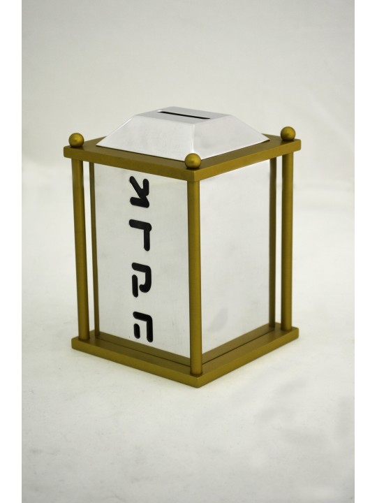 אלומיניום צבעוני מבריק קופסת צדקה מרובעת, קופסאות צדקה, ישראלית